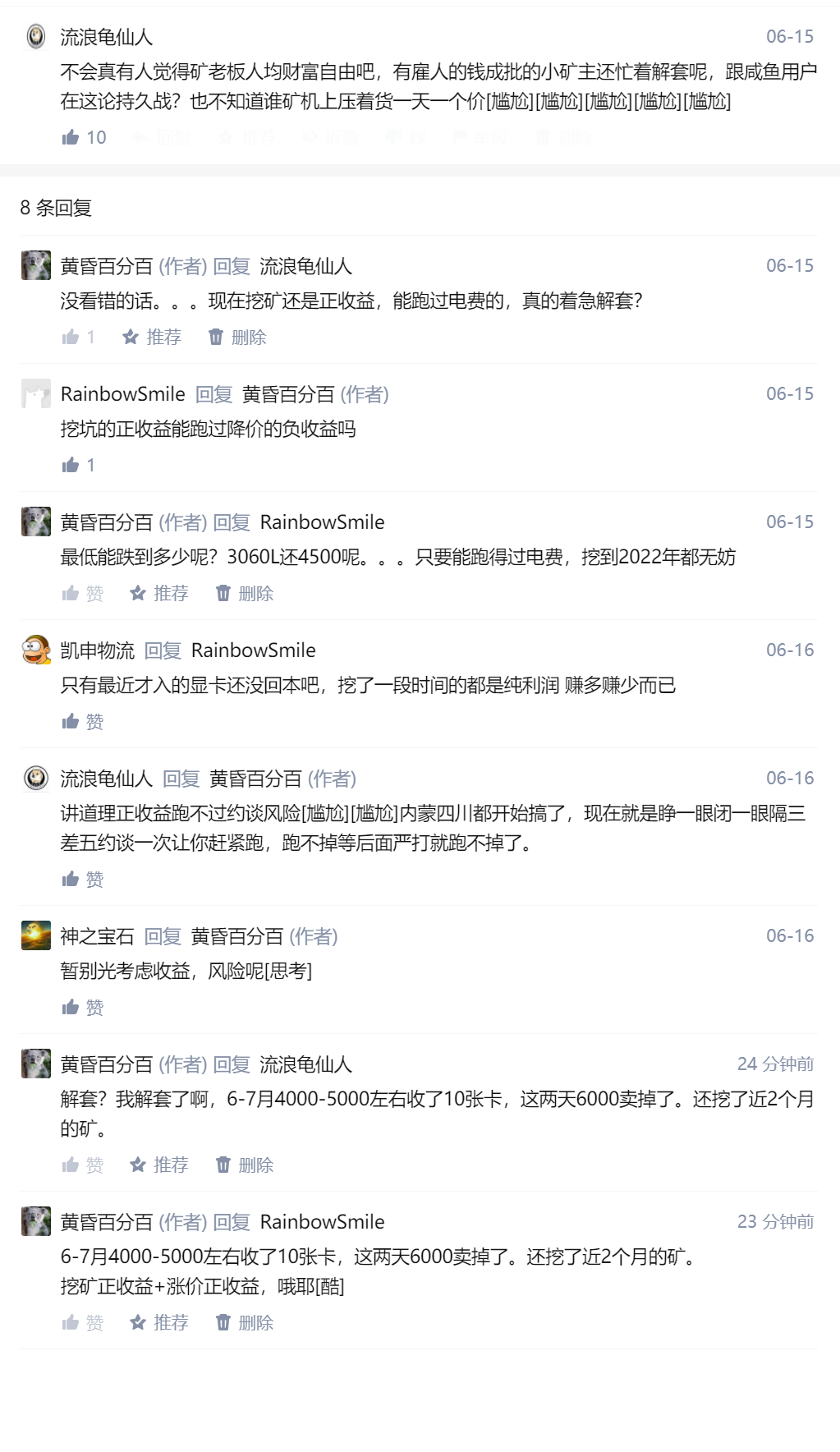 qq游戏坦Dogecoin狗狗币交易平台 - 狗狗币价格行情,实时走势图大战指挥官装备