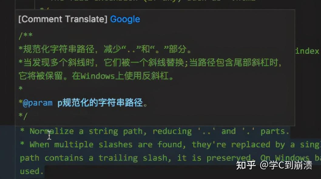 盘点vscode常用插件选择最好用的插件还你不一样的编译器