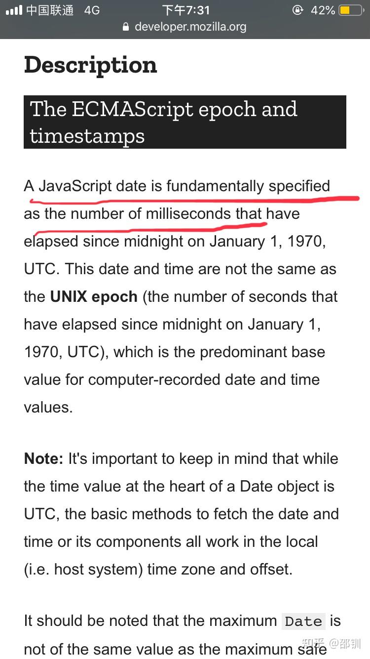 JavaScript时间戳是以秒为单位还是毫秒为