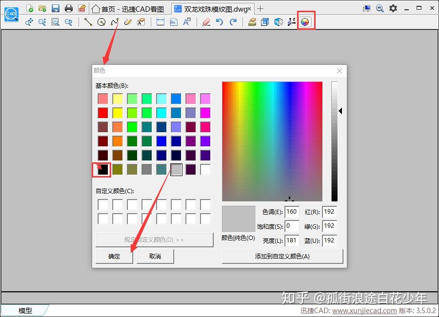 ARCGIS中如何查看图形面积范围面积 百度经验