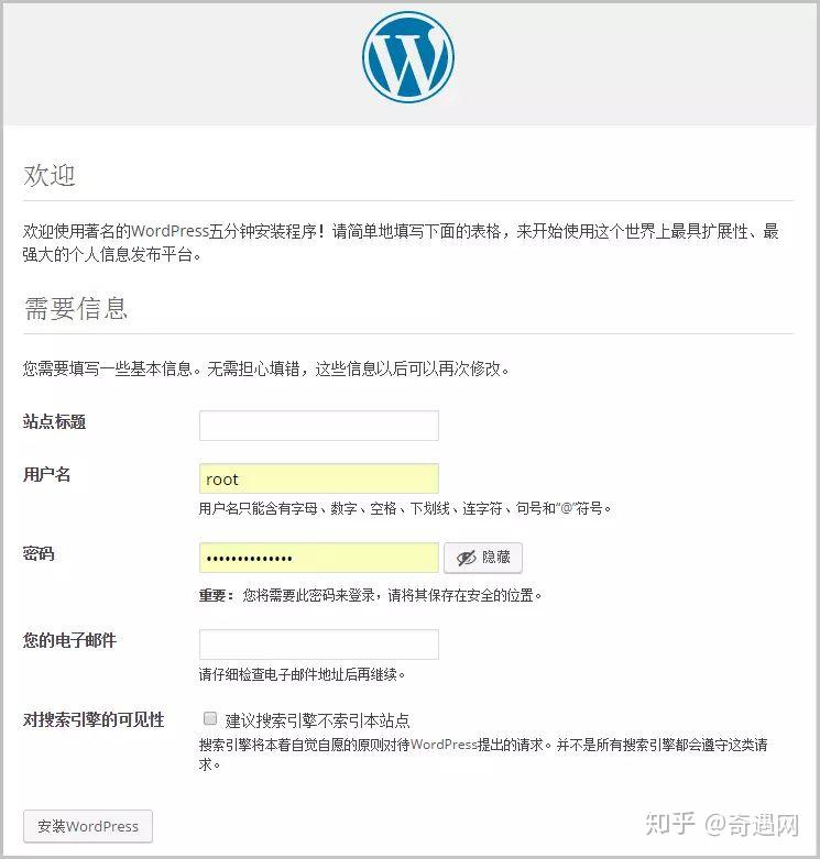 如何用xshell配置腾讯云服务器的web服务器?