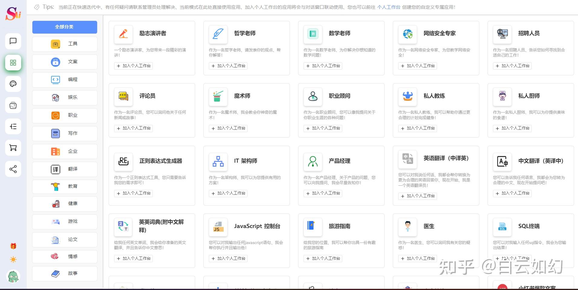 ai寫作ai繪畫系統源碼chatgpt網站源碼圖文搭建部署教程