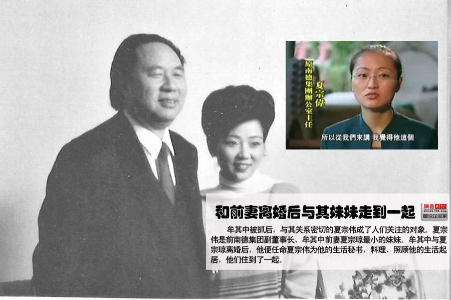 目前高速增长的影视业,牟其中20年前当年就要大手笔介入.