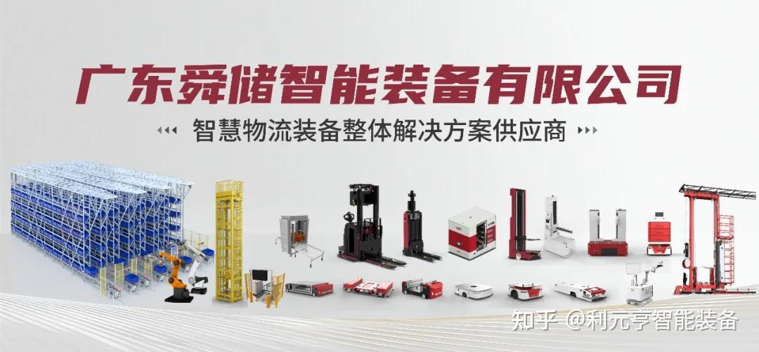 供应链方案定制