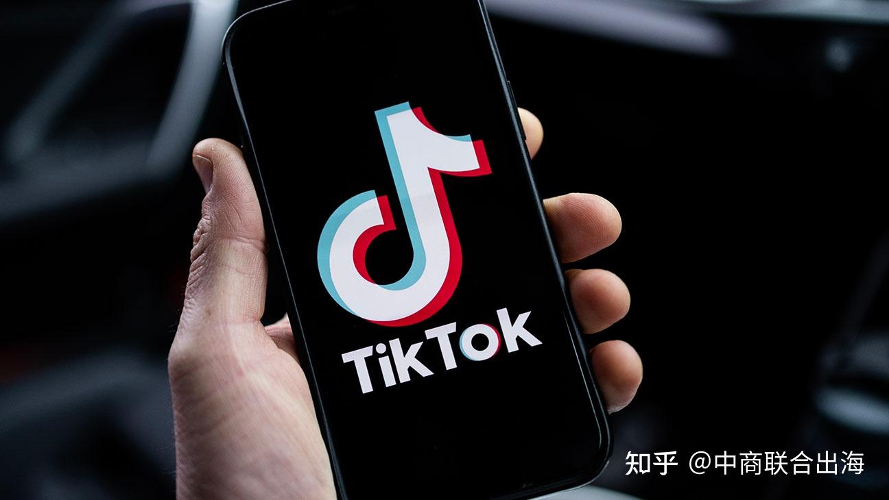 Tiktok shop 11 