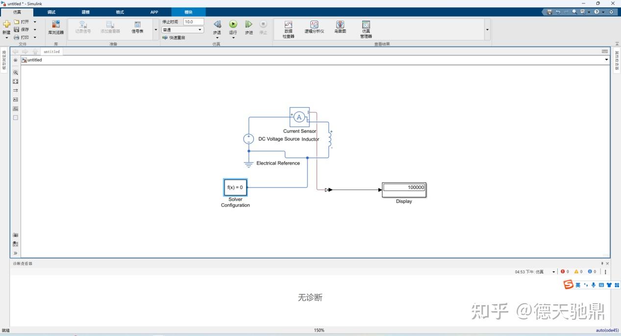 MATLAB 2014a simulink中元件连不上 知乎