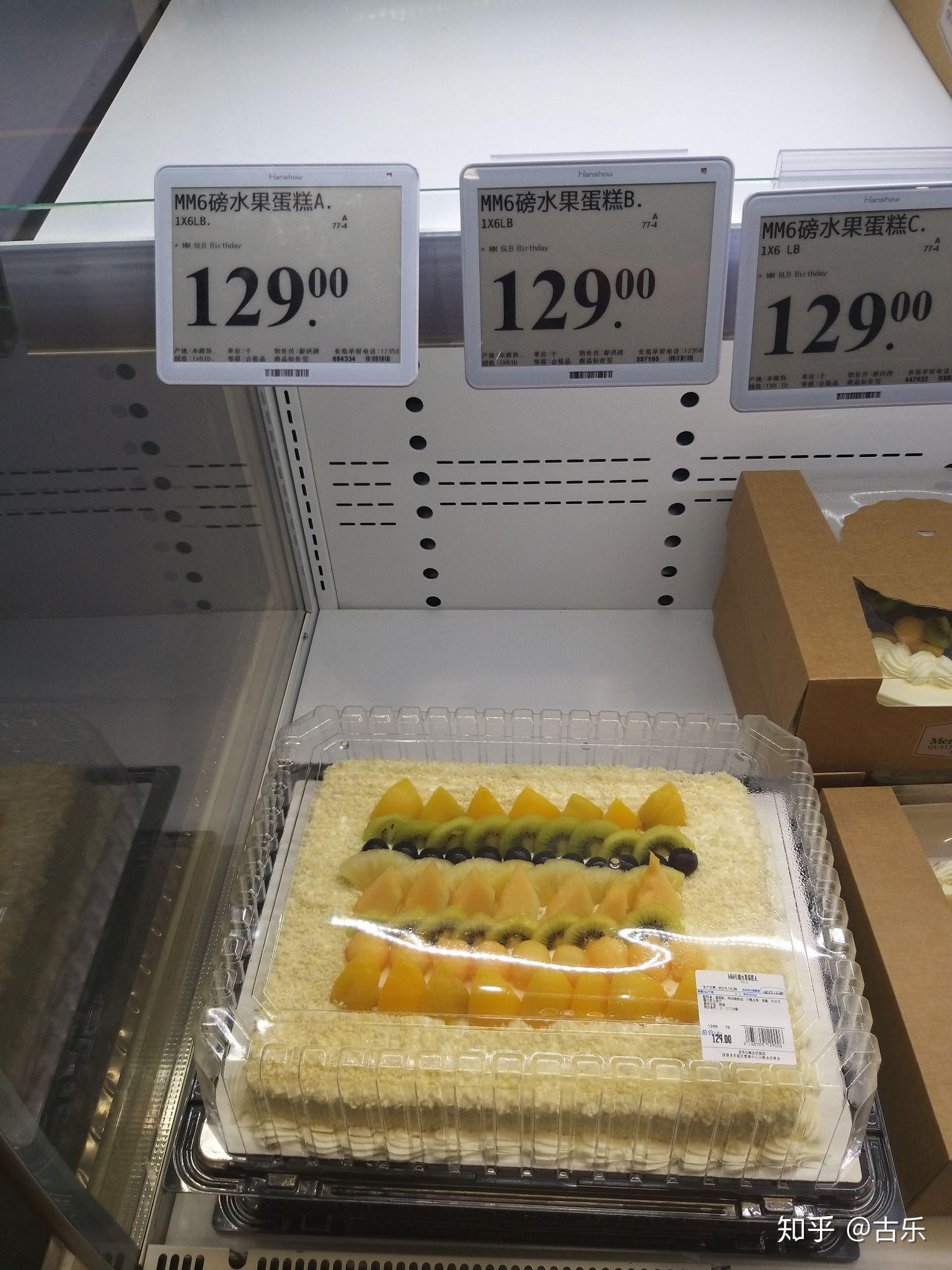 山姆店会员纠结是否要办 - 知乎