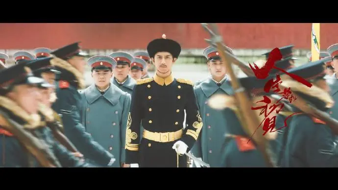 《人生若如初见》浅谈大清朝新军军服军制(四):禁卫军/礼服/兵饷