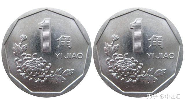 新版第五套1角硬币该不该发行惹人争议