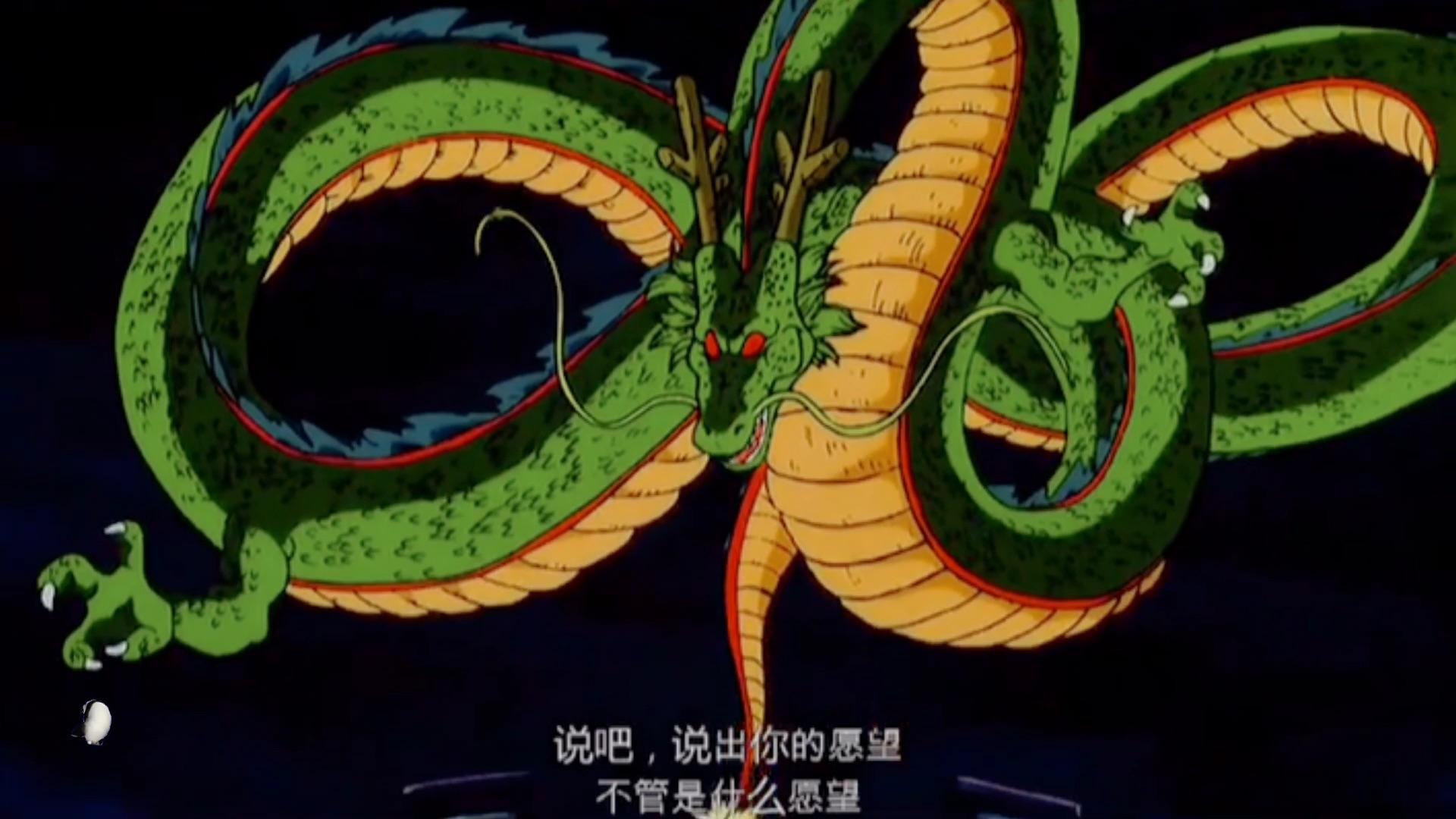 动漫龙珠剧场版得知弟弟弗利莎被杀去地球报仇一