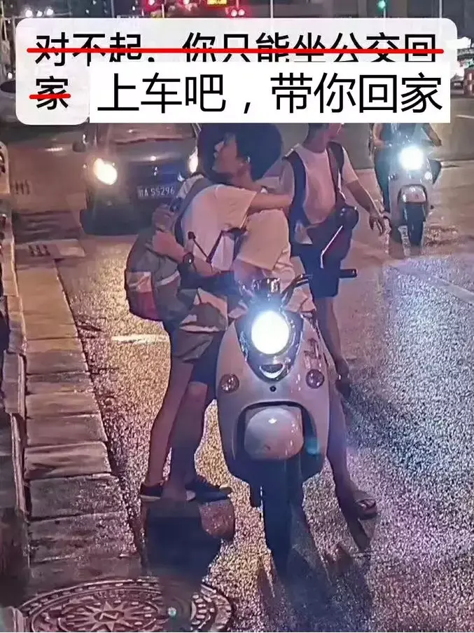 电驴上相爱的鸳鸯惨遭棒打,谁又能给他们完整的浪漫? 