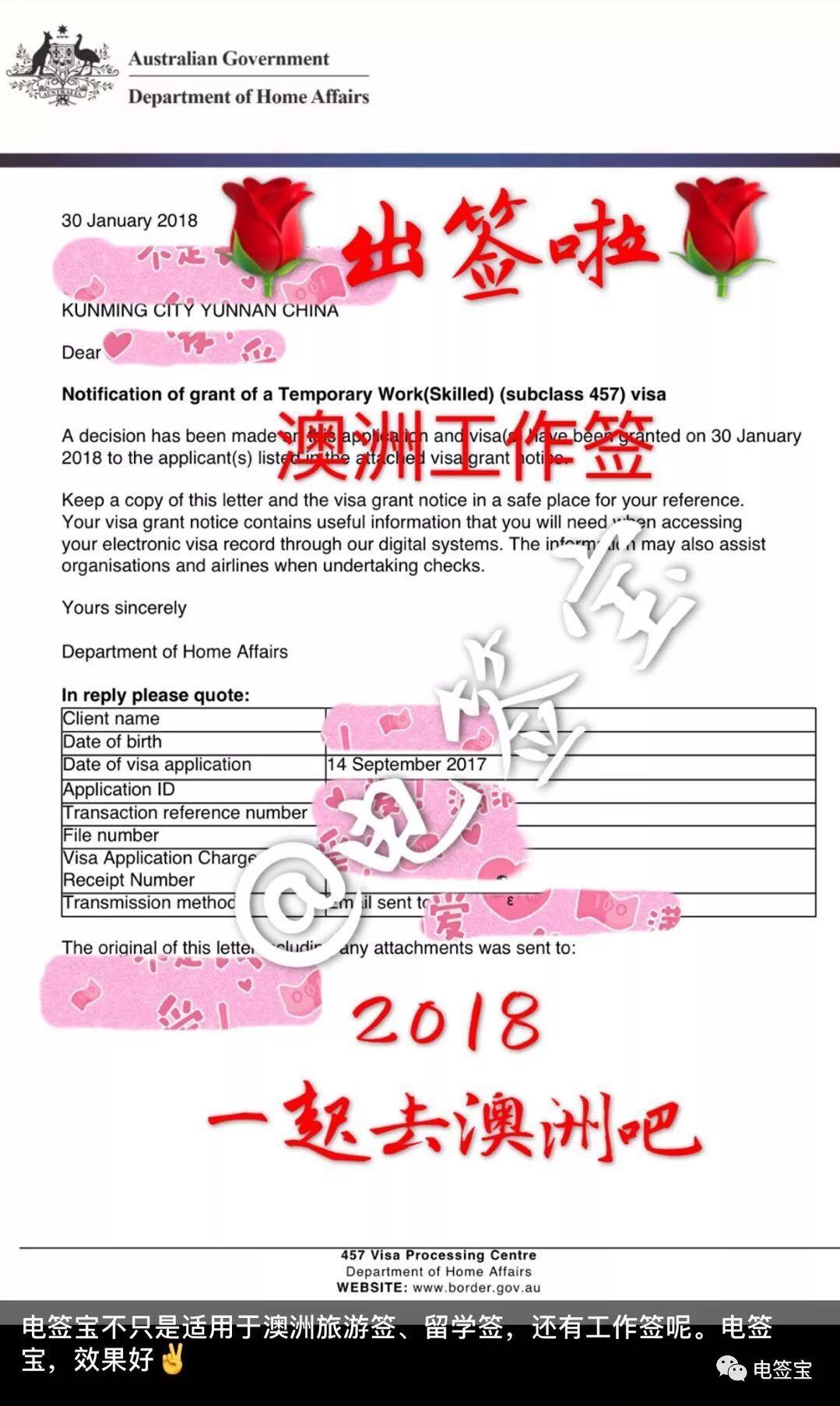 如何自己申请去澳洲或北美劳务签证去工作?