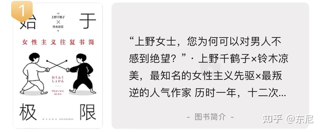豆瓣评分高分电影