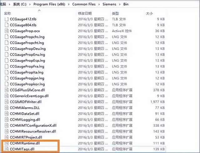 C# WinForm跟WinCC数据通信 - 知乎