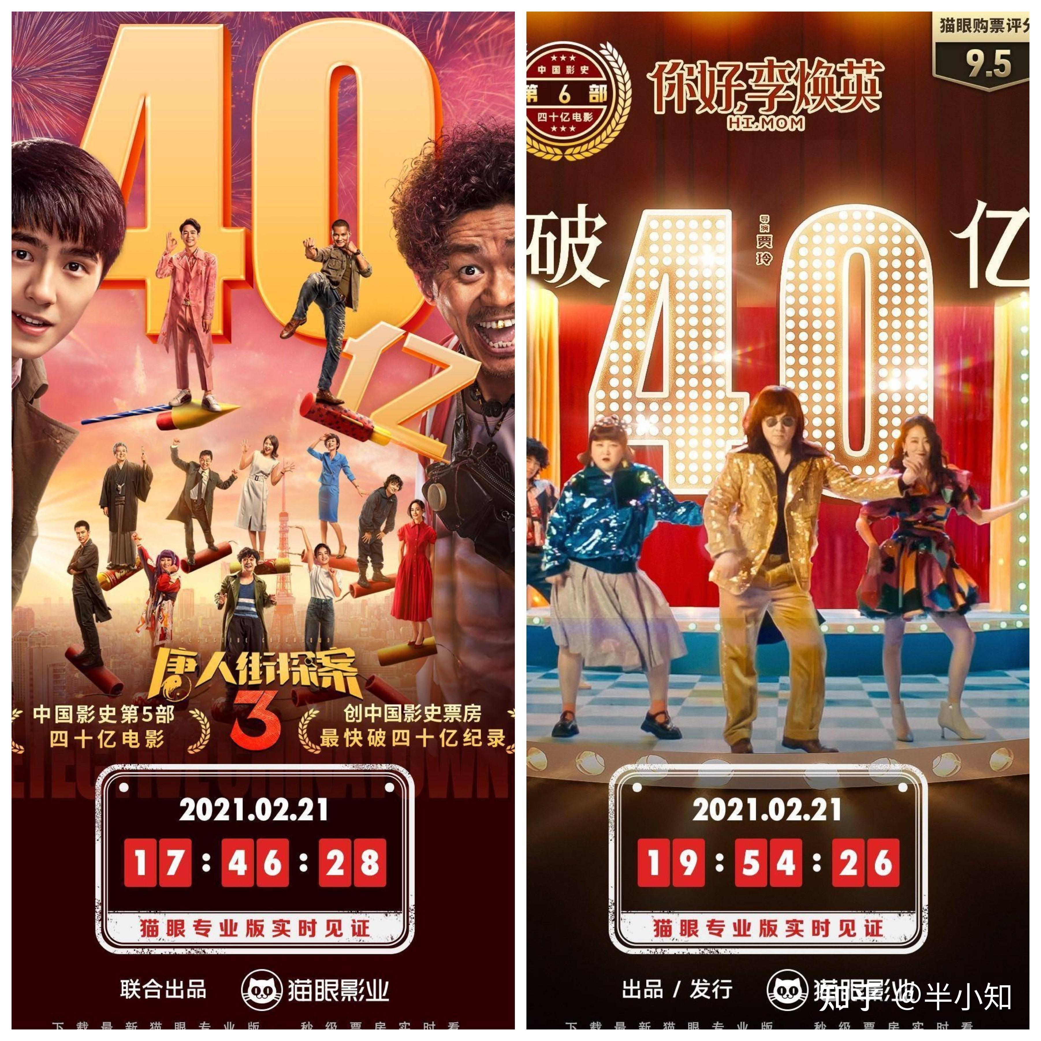 最强贺岁档营销策略知多少