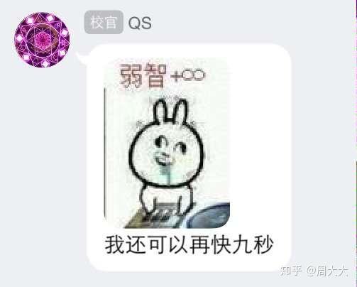 如何看待《CSOL2》停服?