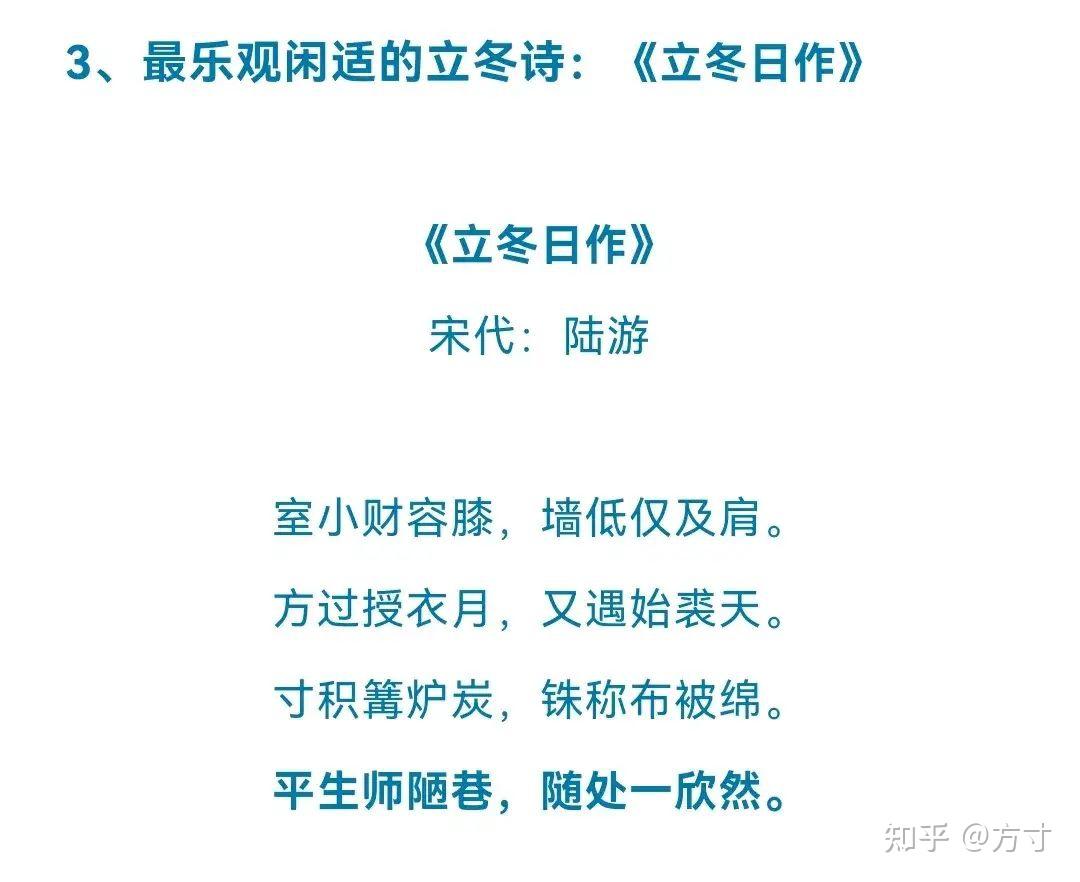 立冬在最落叶时节一起来欣赏最美的立冬诗词吧