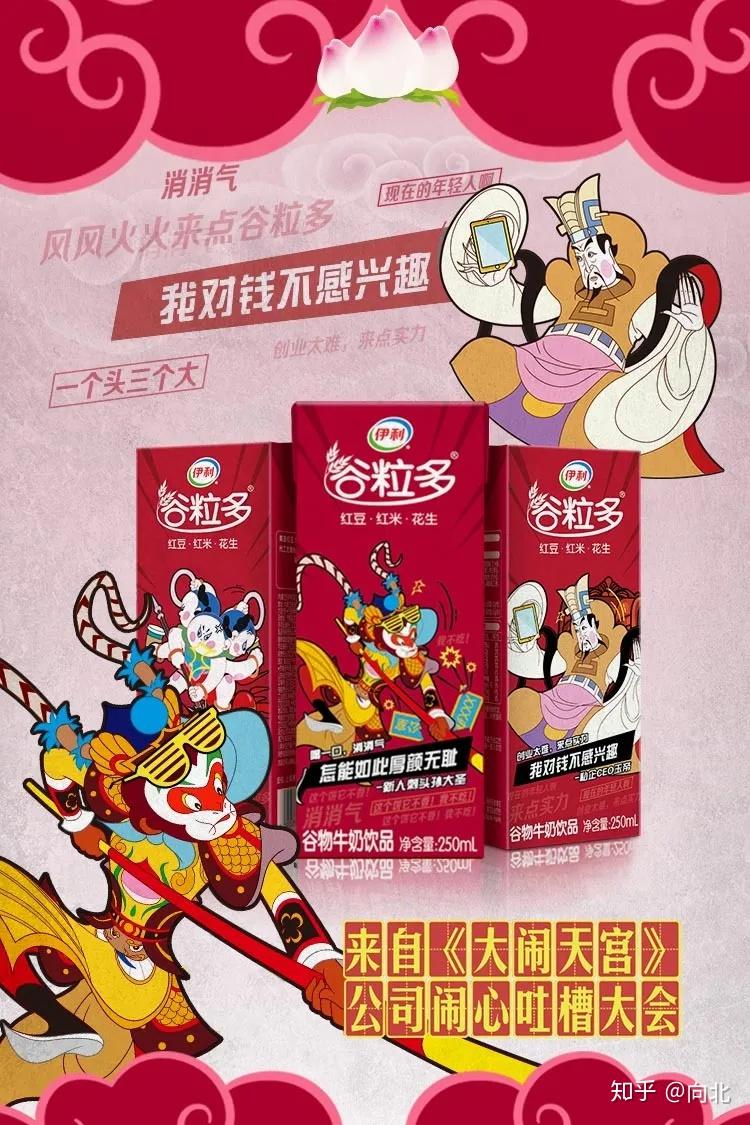 谷粒多竟然和他拍视频