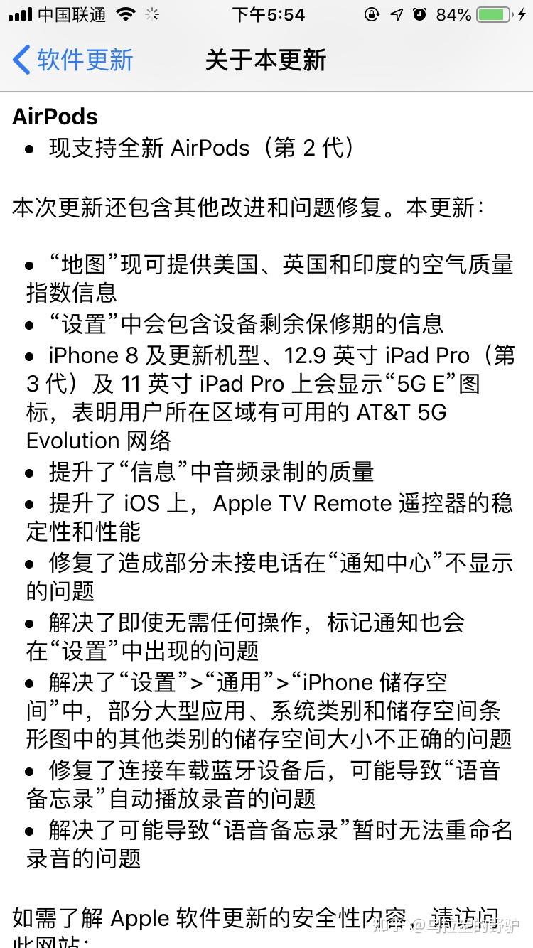 iPhone 8会支持5G网络吗?