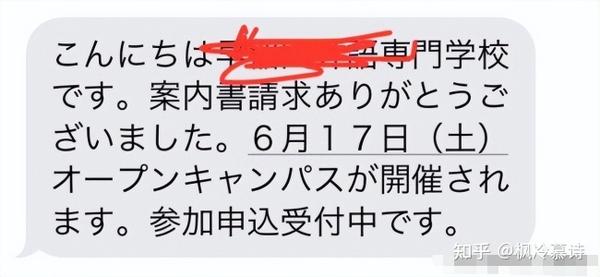 大象公会成员王懿在日本饿死,真相刷新了所有人的认知 - 知乎