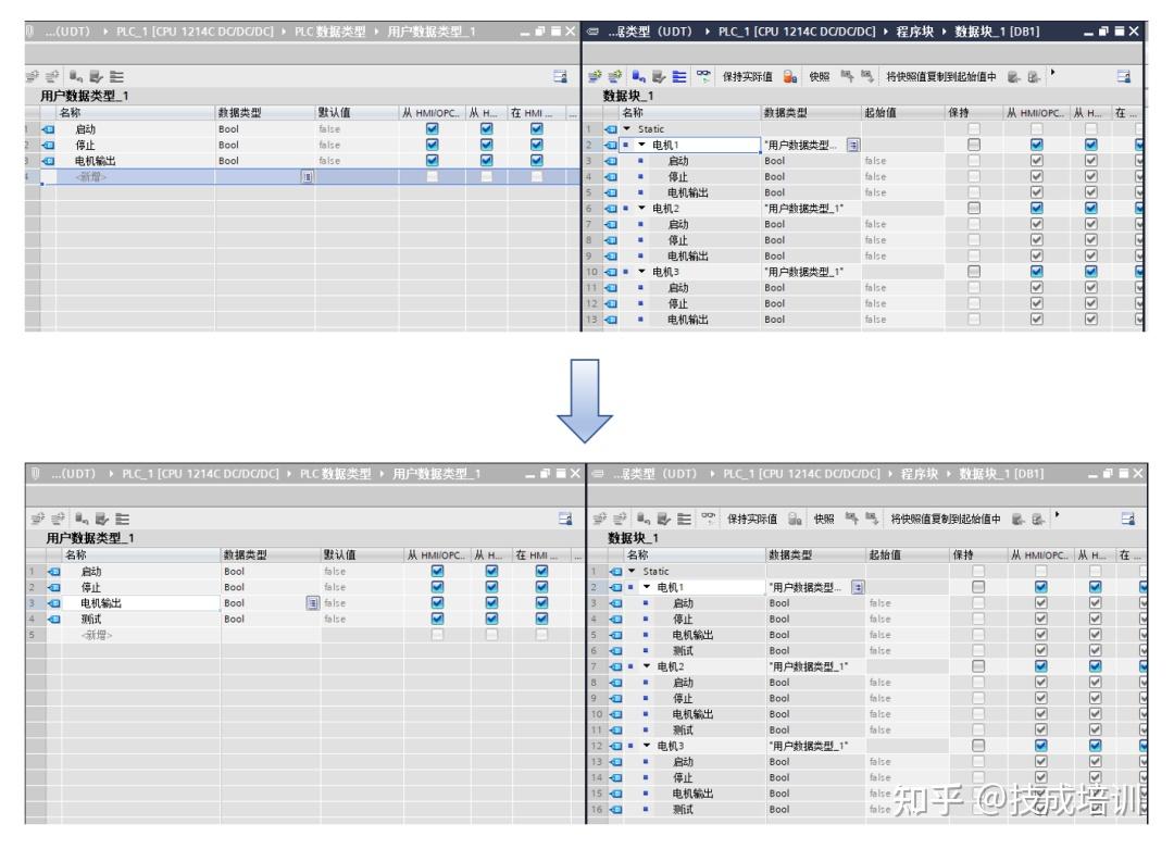 博图中的自定义数据类型(UDT),你必须要掌握! - 知乎