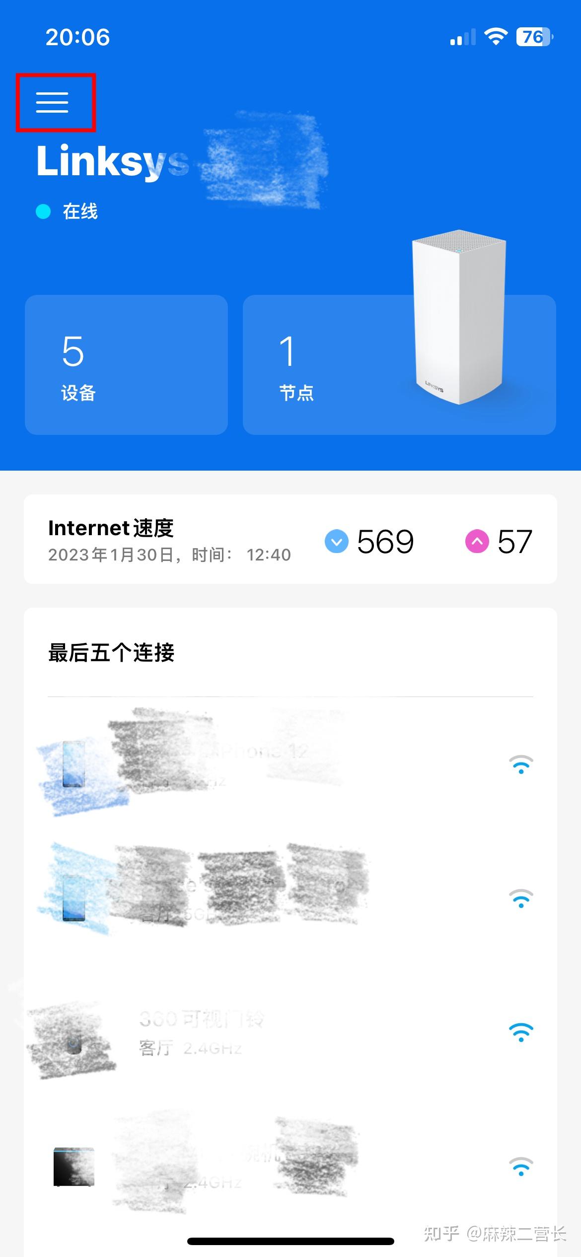  kodi 