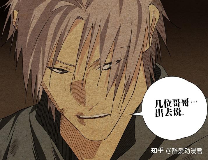 一人之下736话,原本的端木瑛已死,端木瑛终于找到了传功的方法 - 知乎