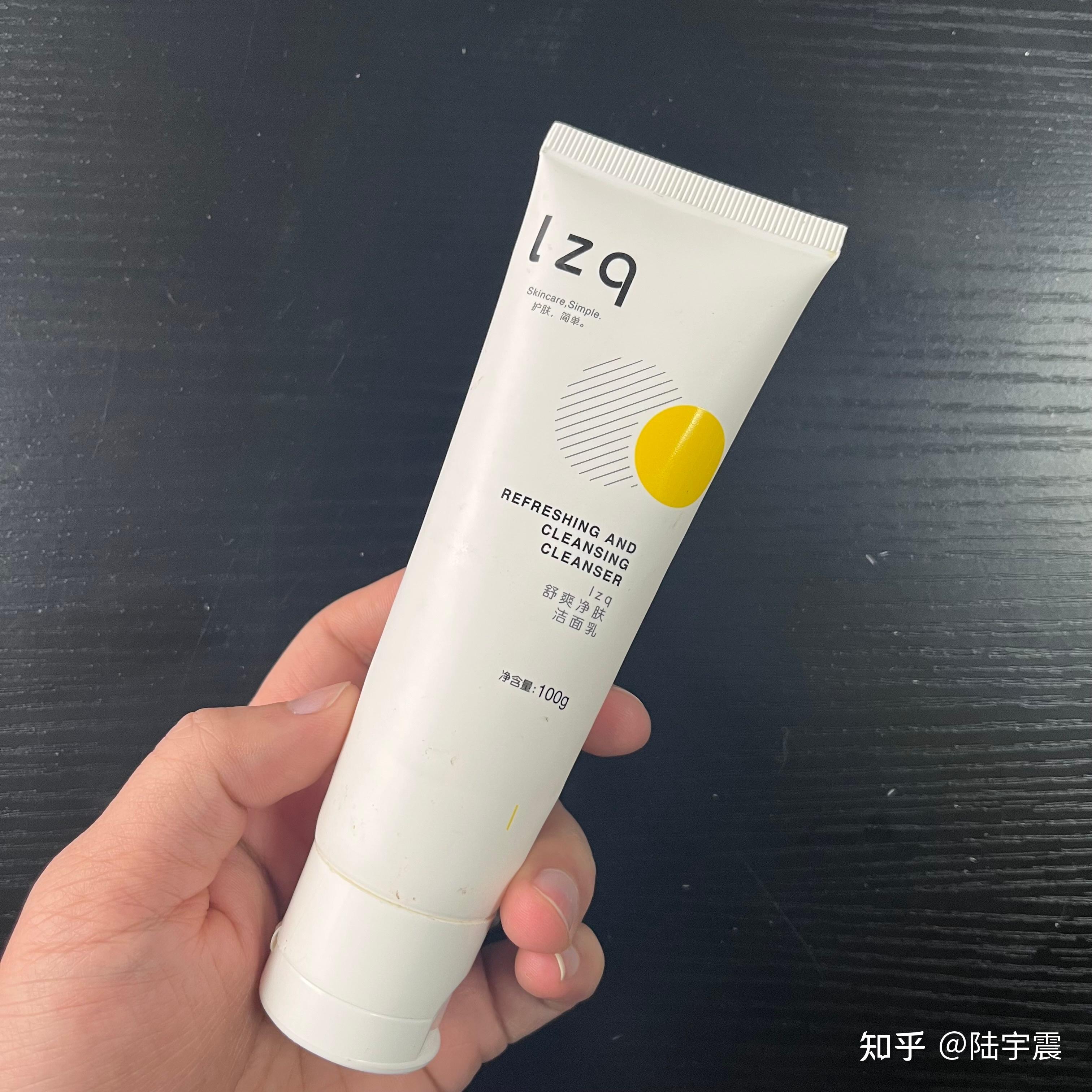 ▼lzq虾青素洗面奶