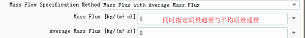 ANSYS Fluent 边界条件（一）之mass-flow-inlet/outlet质量流量入口/出口 - 知乎