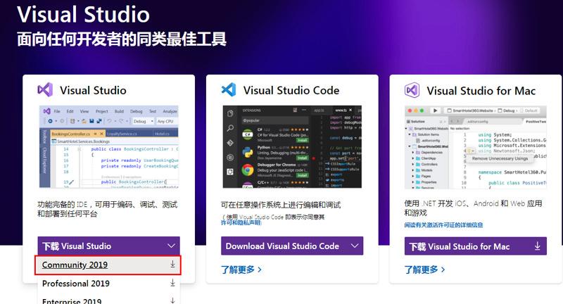 C 环境搭建 Visual Studio下载安装与配置教程 知乎