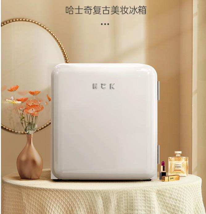 ⑦哈士奇(hck)复古美妆冰箱(06 1099)