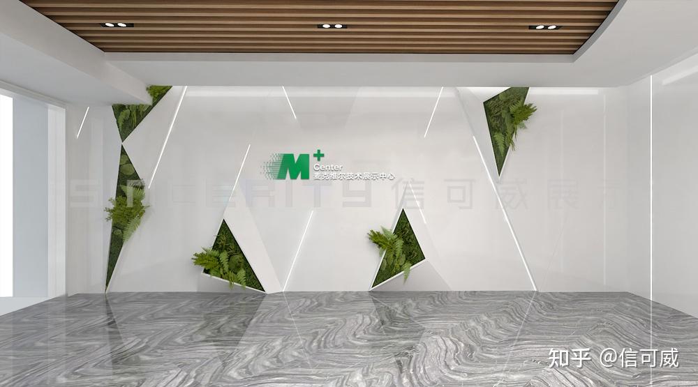 欣赏|15个高质量企业展厅设计案例合集 - 知乎