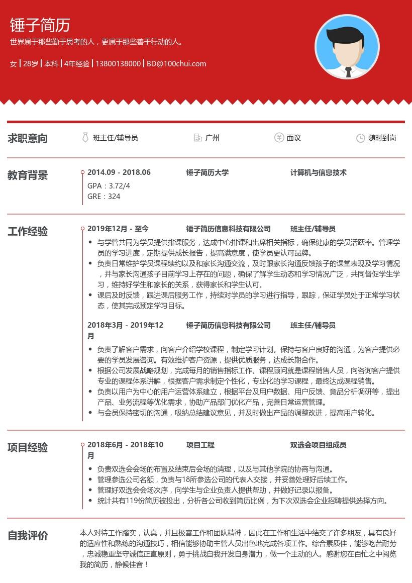 大学生就业择业指导_软件工程就业指导论文_就业与创业指导