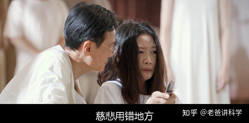 《周处除三害》中灵修班的特征,其他邪教也有 - 知乎