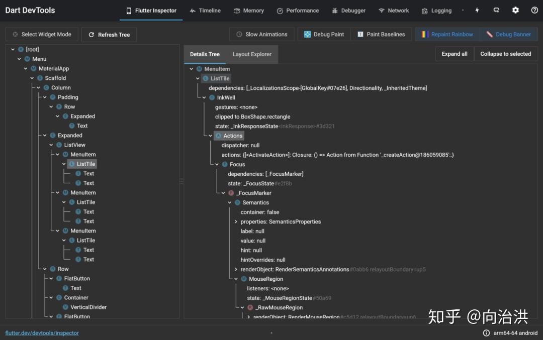 Flutter开发之Dart DevTools - 知乎