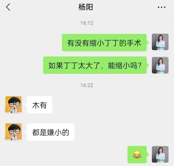 拥有27厘米的大丁丁,是天赋异禀还是诅咒? - 知乎