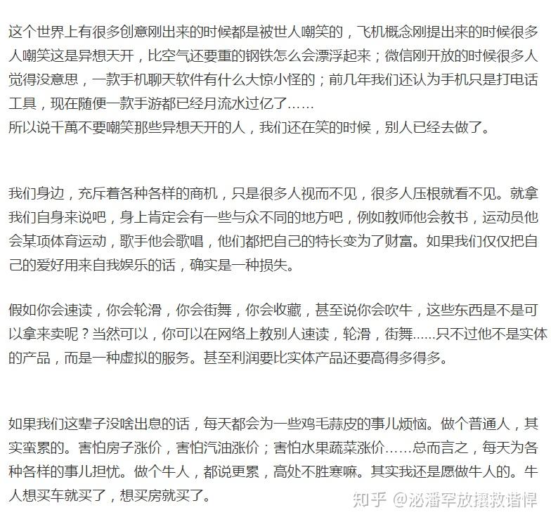 v2-86b41ff72b803a7f8352c170726ada25_r.jpg