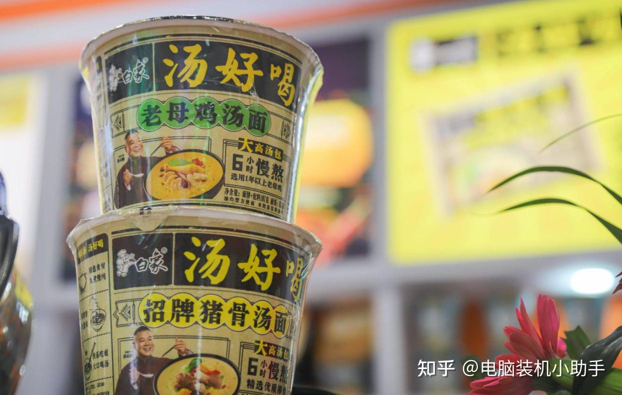 前两个是最火的,不过因为"土炕酸菜"事件,大家最近都不咋选择康师傅和