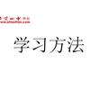 校内旧文 四字并列式的成语 横跨十五年的小结 知乎