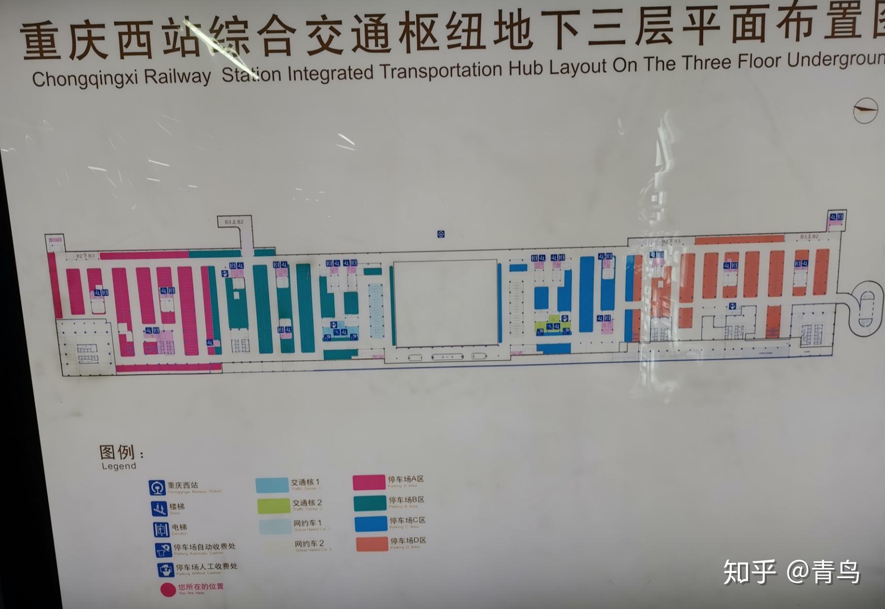 体验了下传说中的重庆西站确实奇葩