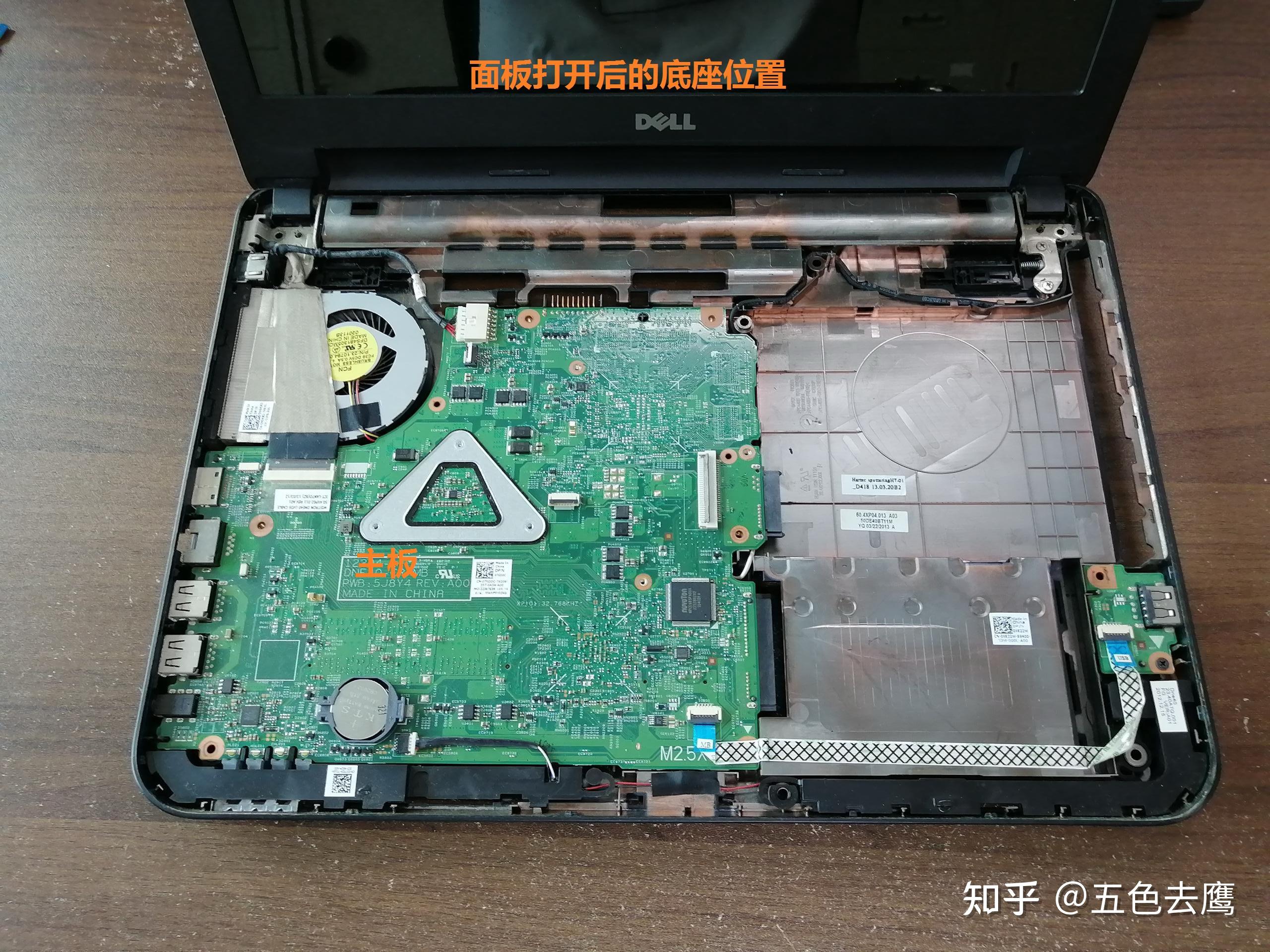拆解戴尔笔记本电脑之维修按键 - 知乎