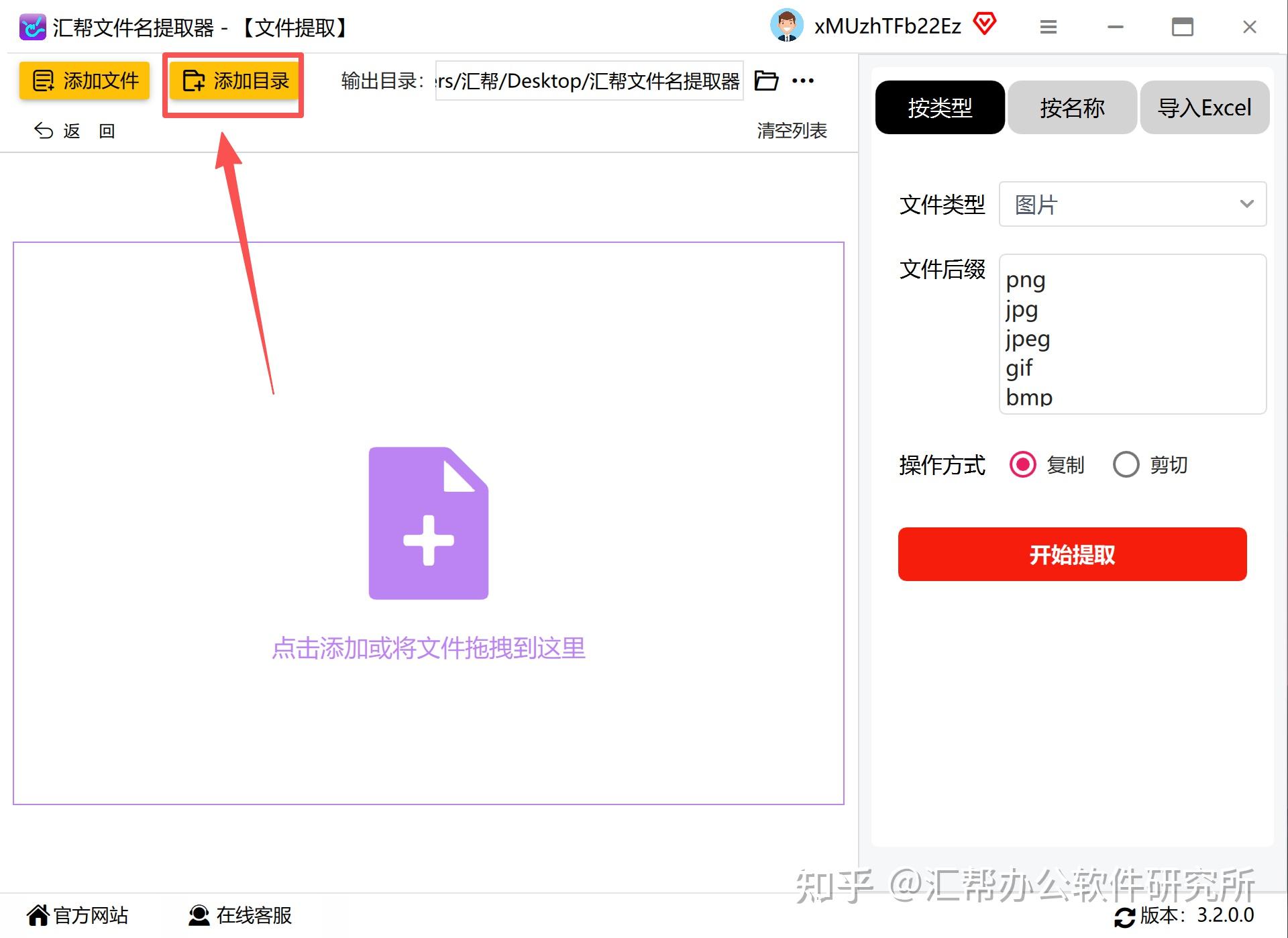 怎么把多个文件夹的图片放到一起，1招教会你，告别手动搬运超省心 - 知乎