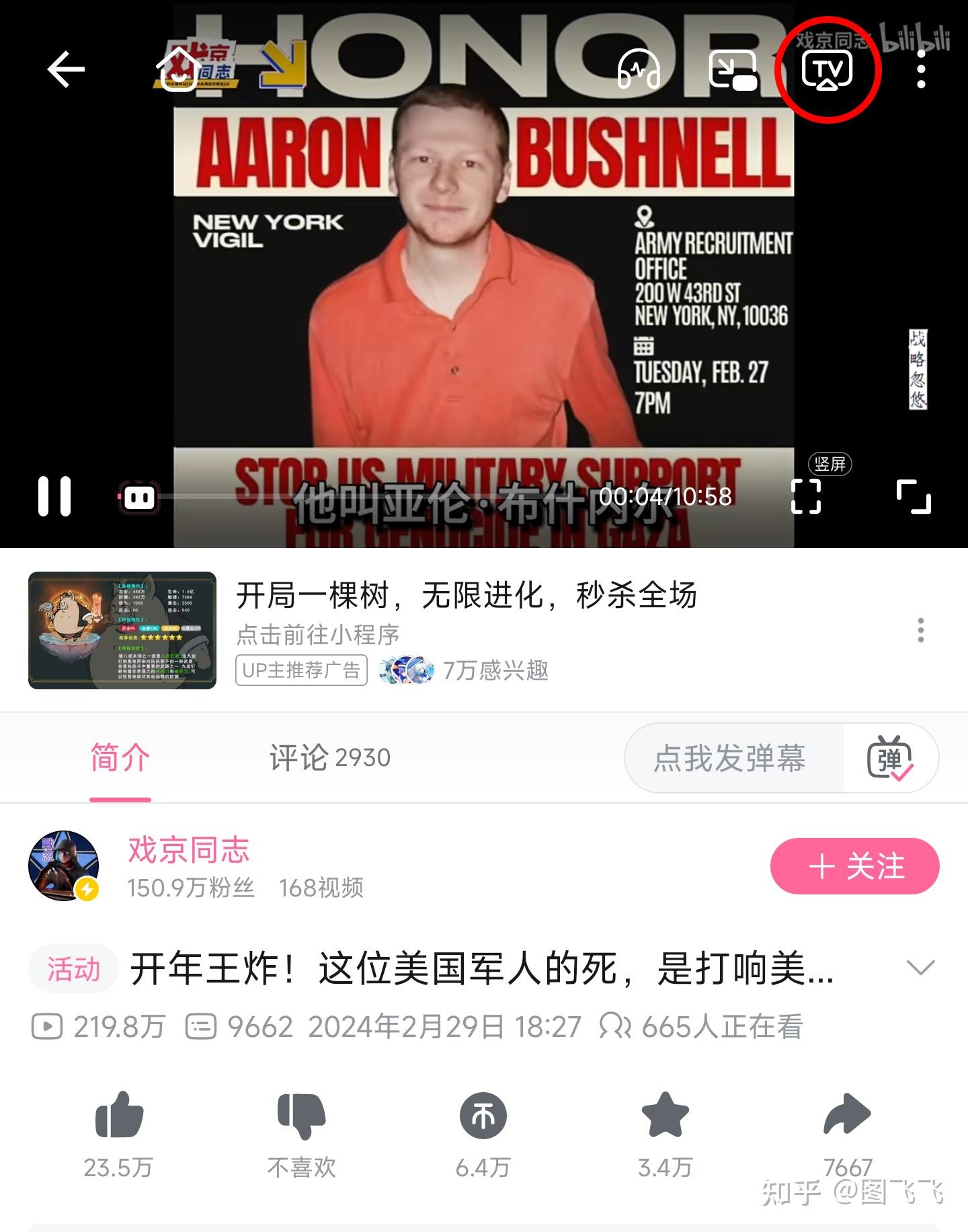 tranScreen、Miracast、DLNA三者之间的区别 - 知乎