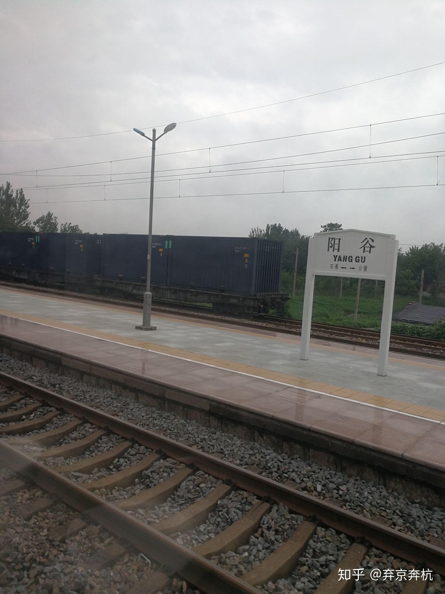 京九线的遭遇记回京路上z308次晚点情况