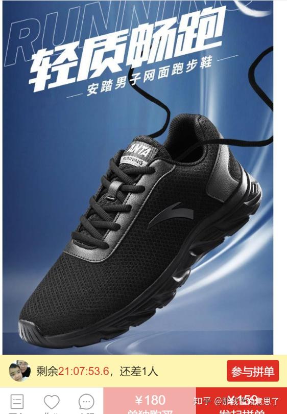 干货：拼多多“详情页”是何思路？转化率翻倍的不传之秘！