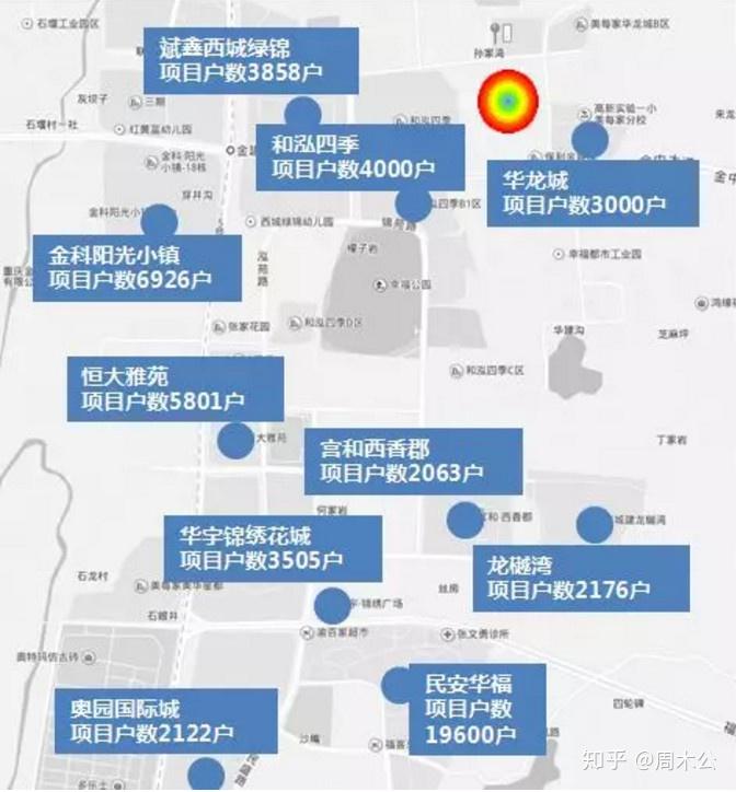 宜家二度布局重庆择址华岩