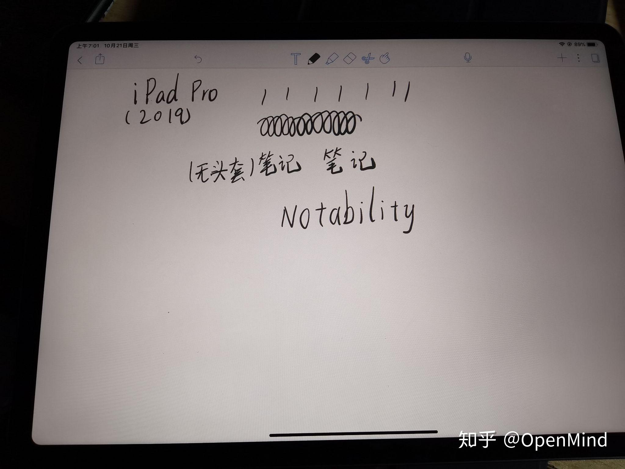 8的小數點可以看出,華為的備忘錄用起手寫筆還是比較好的,我個人的