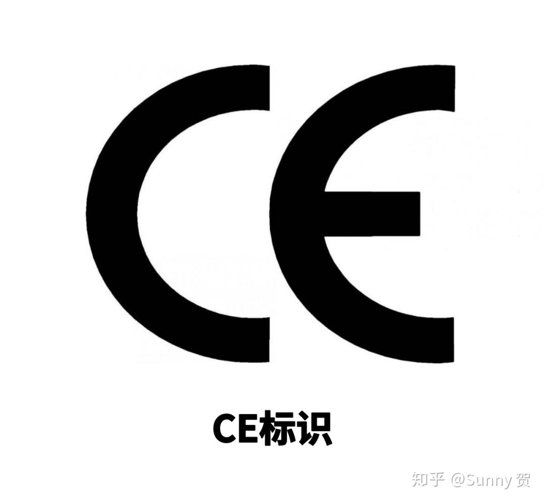 亚马逊欧洲站合规经营必备:【CE+WEEE+包装法+电池法】 - 知乎