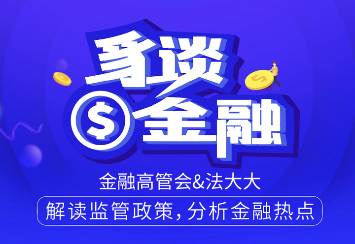 豸谈金融 当当网 比特大陆 源星资本夺权背后 为什么他们都爱抢公章 金融高管会 知乎