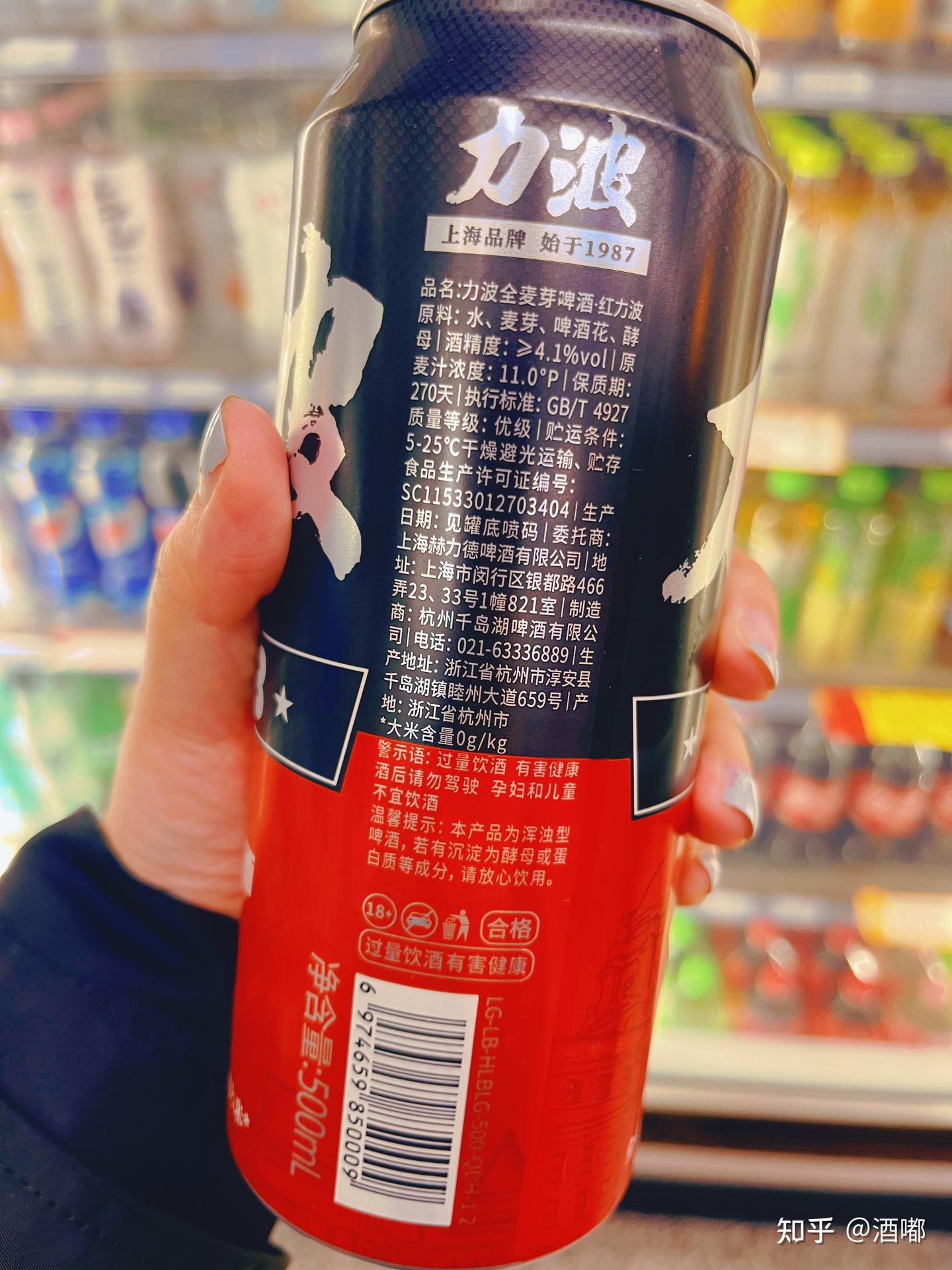 力波 全麦芽啤酒 红力波 - 知乎